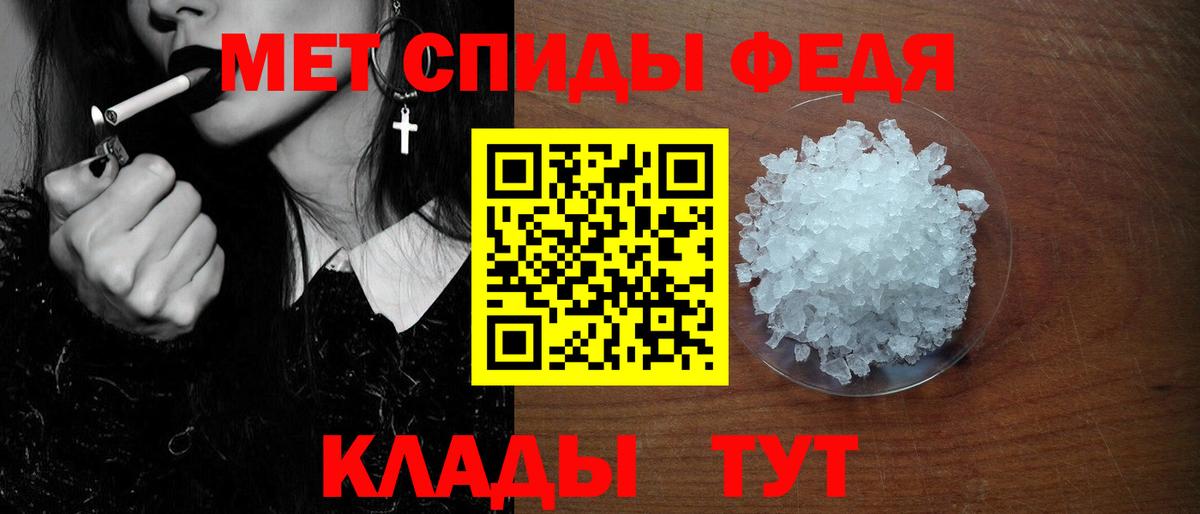 Хасавюрт  АМФ VHQ  shop телеграм  Amphetamine  Вход с VPN  Amphetamine 