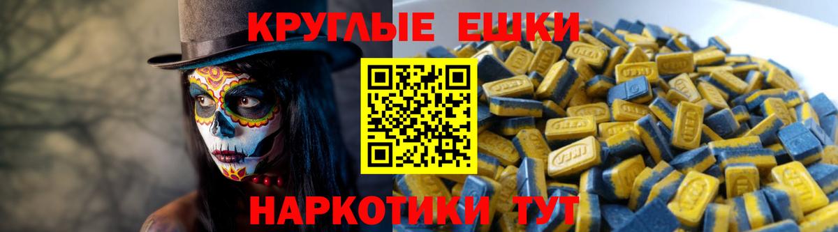 Экстази  Экстази VHQ  Вход с VPN  Хасавюрт  Экстази Дубай 