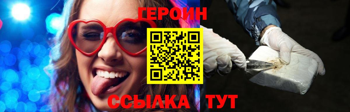 ГЕРОИН афганец Хасавюрт
