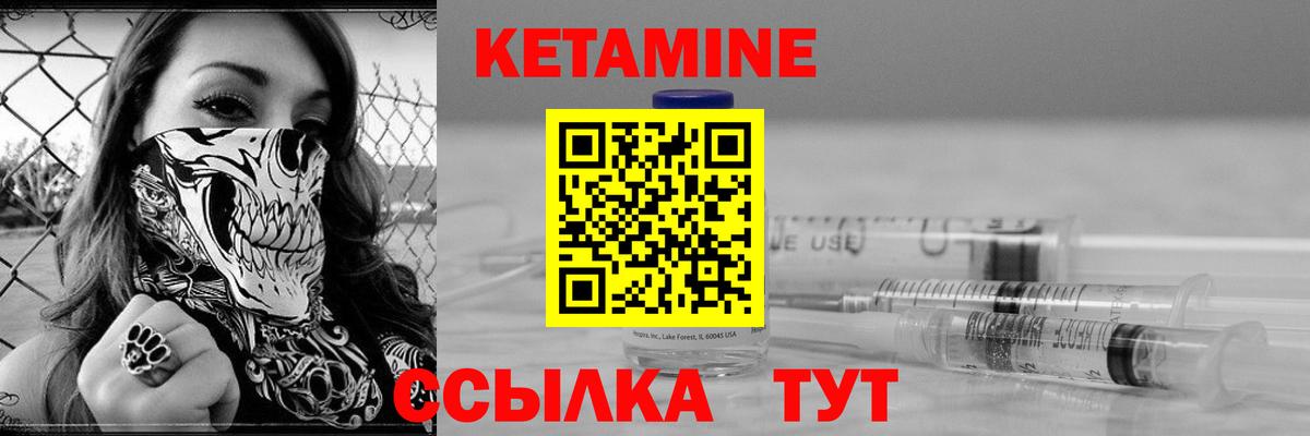 нарко площадка формула  КЕТАМИН ketamine  Вход с VPN  Хасавюрт  КЕТАМИН VHQ 
