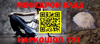 твердый Новокубанск