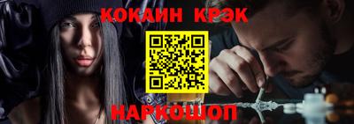 твердый Новокубанск