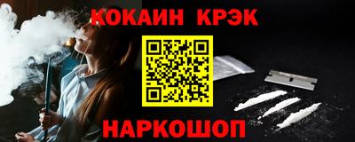 твердый Новокубанск