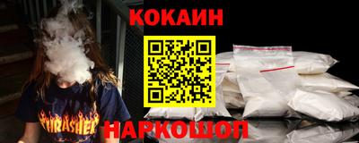 твердый Новокубанск
