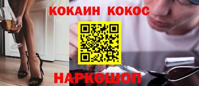 твердый Новокубанск