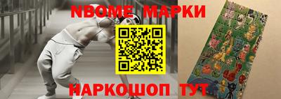 твердый Новокубанск