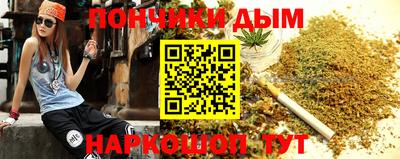 эйфоретик Новозыбков