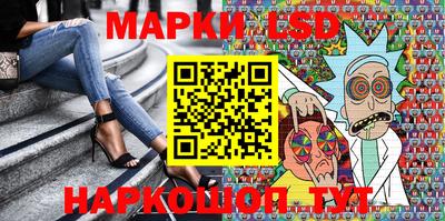 эйфоретик Новозыбков