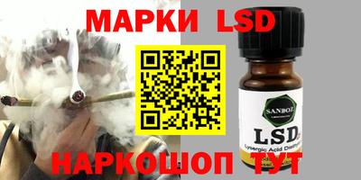 гашиш Новодвинск