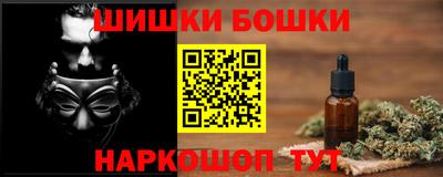 эйфоретик Новозыбков