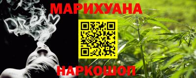 эйфоретик Новозыбков
