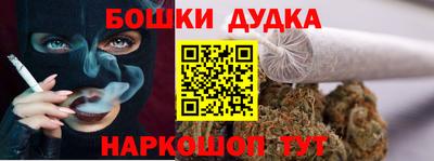 гашиш Новодвинск