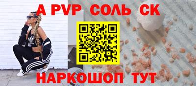 эйфоретик Новозыбков
