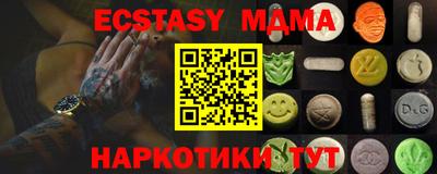 эйфоретик Новозыбков
