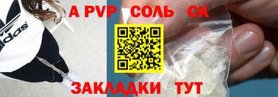 гашиш Новодвинск
