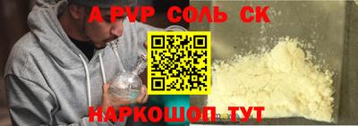 гашиш Новодвинск