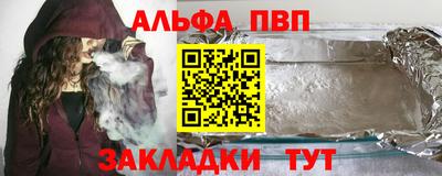 гашиш Новодвинск