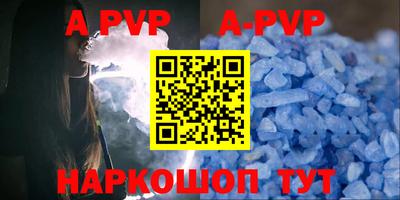 гашиш Новодвинск