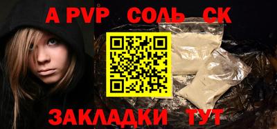 твердый Новокубанск