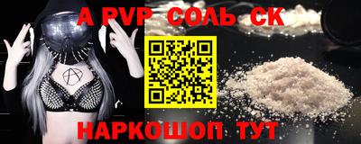 эйфоретик Новозыбков