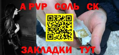 твердый Новокубанск