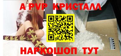 твердый Новокубанск