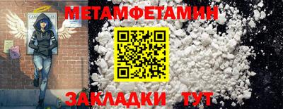 твердый Новокубанск
