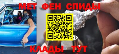 эйфоретик Новозыбков