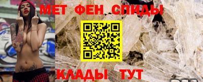 эйфоретик Новозыбков