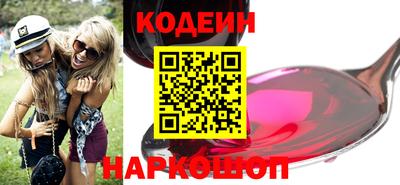 эйфоретик Новозыбков