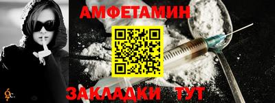 эйфоретик Новозыбков