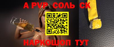 эйфоретик Новозыбков