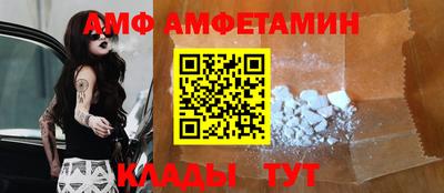 эйфоретик Новозыбков