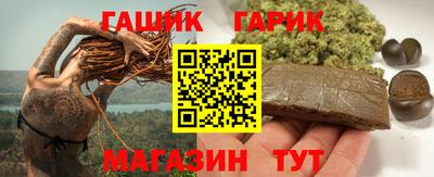 твердый Новокубанск
