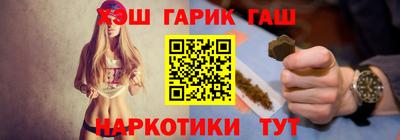 гашиш Новодвинск