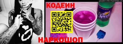 твердый Новокубанск