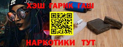 гашиш Новодвинск