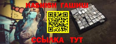 эйфоретик Новозыбков