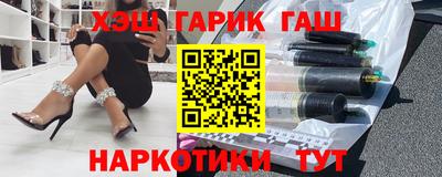 гашиш Новодвинск