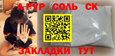 эйфоретик Новозыбков