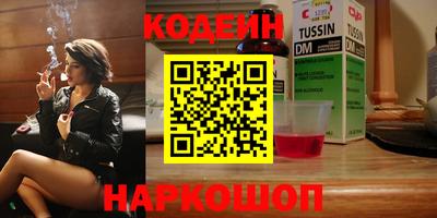 эйфоретик Новозыбков