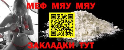 эйфоретик Новозыбков