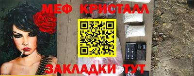 твердый Новокубанск