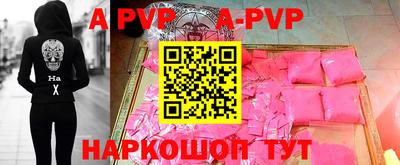 эйфоретик Новозыбков
