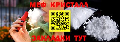 твердый Новокубанск
