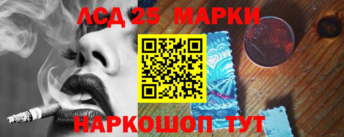 Каннабис  АМФ кристаллы  Меф МЯУ МЯУ кристаллы  Хасавюрт  Вход с VPN 