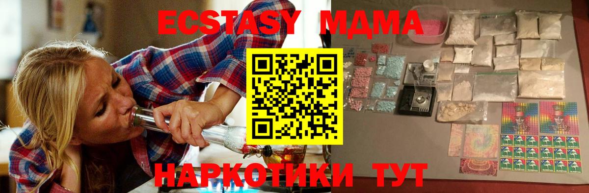 MDMA crystal Хасавюрт