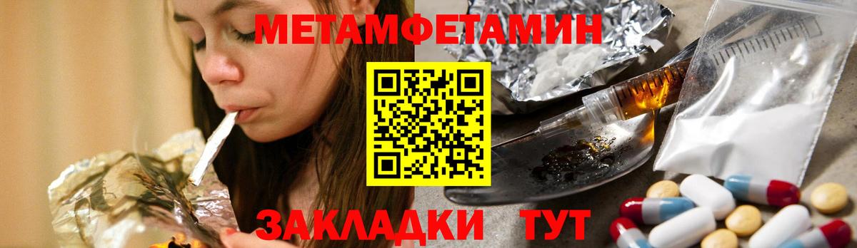 Хасавюрт  МЕТАМФЕТАМИН пудра  МЕТАМФЕТАМИН пудра  Вход с VPN 