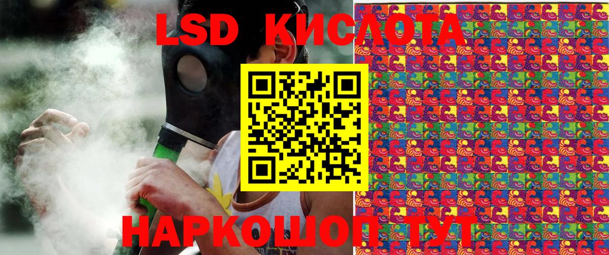 Марки 25I-NBOMe  Марки N-bome 1500мкг  Марки N-bome 1500мкг  Вход с VPN  Хасавюрт 