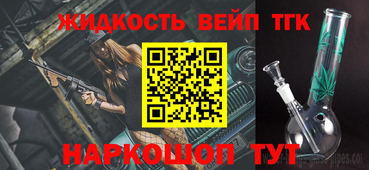 где продают наркотики    вход  Хасавюрт  ТГК вейп с тгк  Дистиллят ТГК гашишное масло  Вход с VPN 